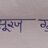 suraj977